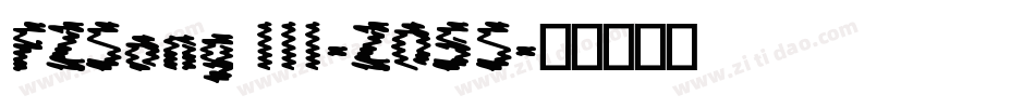 FZSong III-Z05S字体转换